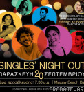 Singles’ Night Out